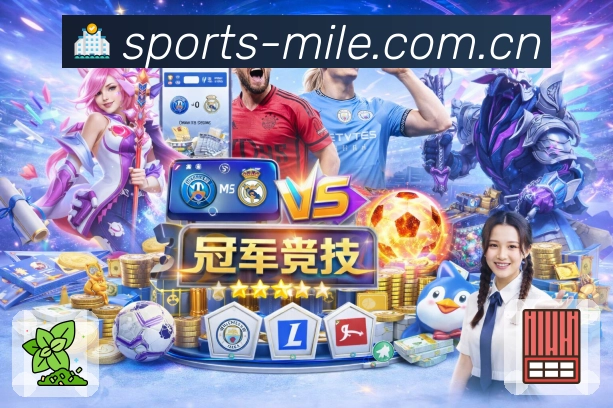 对阵信息速览
