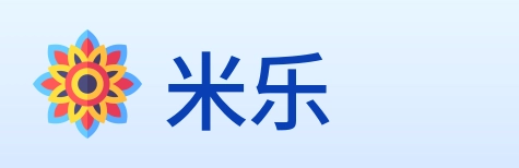 米乐 Logo